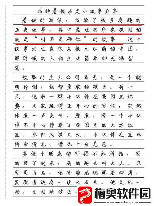 风流老太婆
