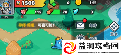 百炼英雄2025春节兑换码有哪些
