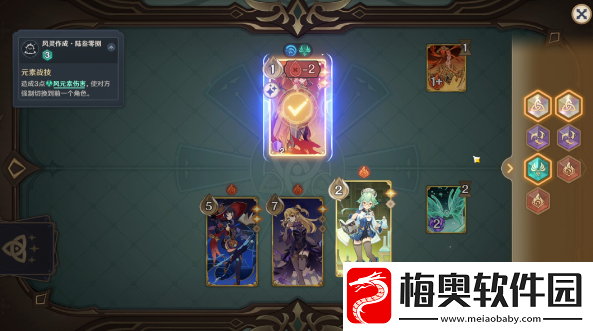 原神酒馆挑战炽沙叙事人怎么过
