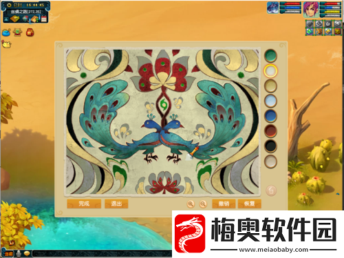 梦幻西游手游靛青情花全攻略