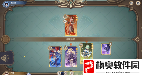 原神酒馆挑战炽沙叙事人怎么过