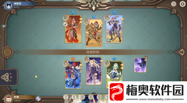 原神酒馆挑战炽沙叙事人怎么过