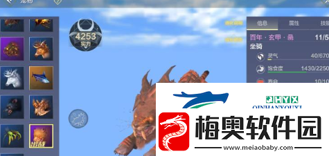 妄想山海宠物怎么升级