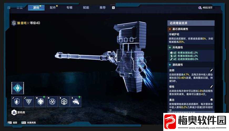 星球探险家武器装备快速强化技巧大揭秘