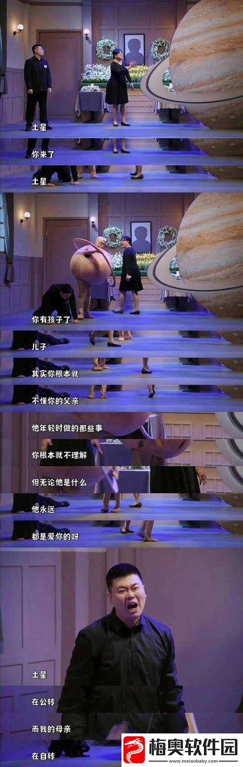 女人与公拘交酡过程