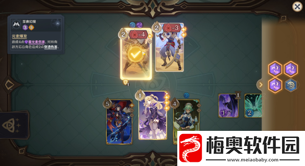 原神酒馆挑战炽沙叙事人怎么过