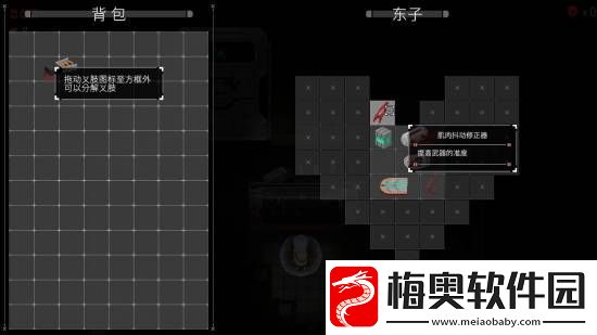 挺进地牢+背包乱斗！Steam肉鸽新游义体伞兵
