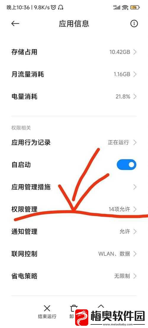 Temtem黑屏解决方法览