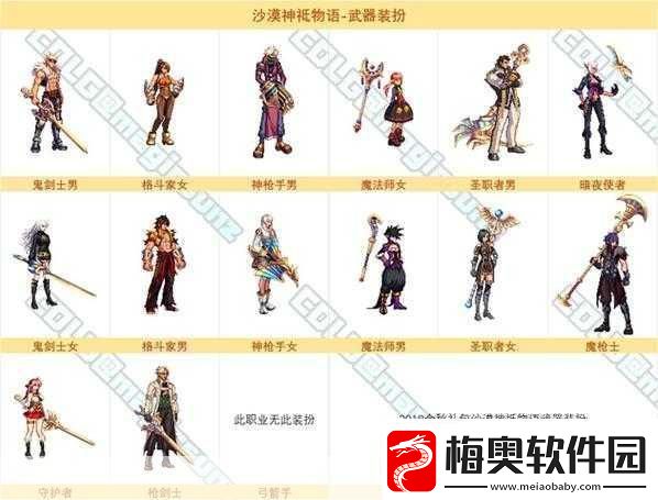 地下城与勇士中哪款武器装扮既炫酷又实用玩家口碑最佳**拼成为游戏焦点