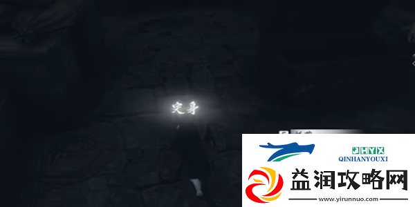 燕云十六声割以永治奇遇怎么过