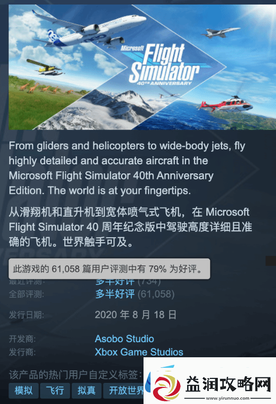 继寂静岭2