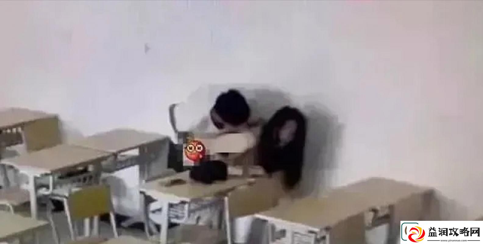 教室爱欲