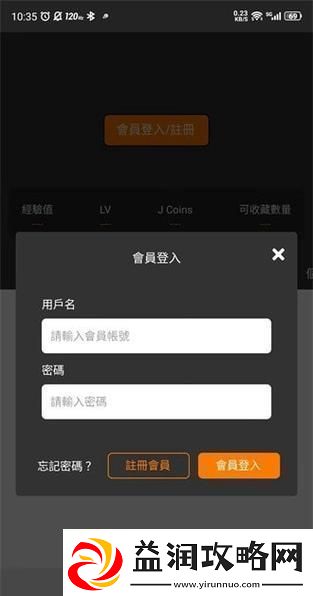JMCMIC页端入口狂潮