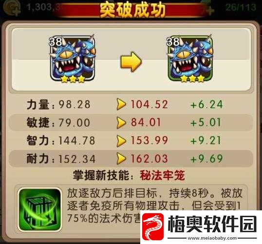 我叫