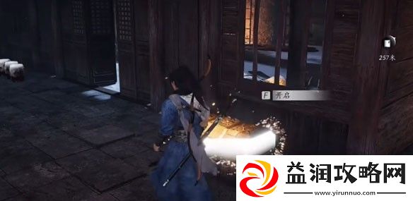 燕云十六声达安村宝箱全收集