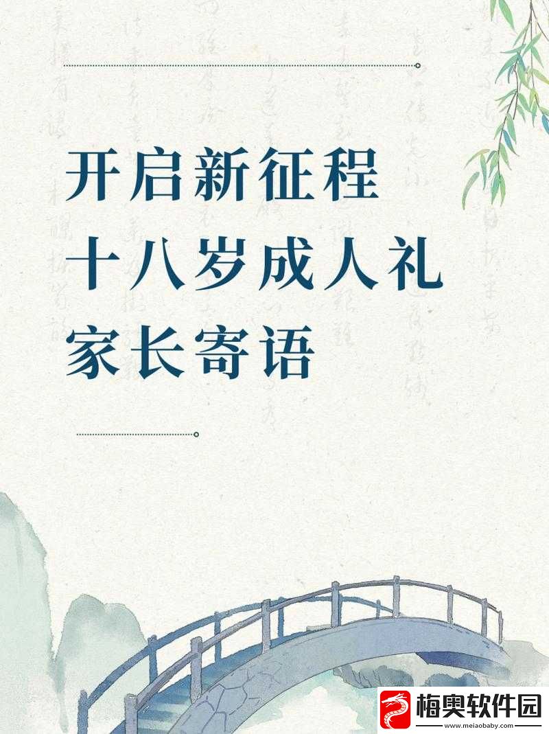 已满