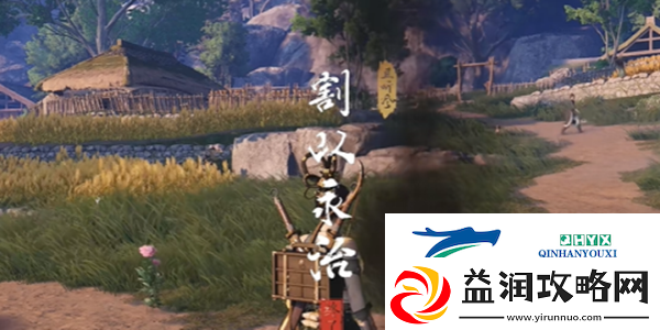 燕云十六声割以永治奇遇怎么过