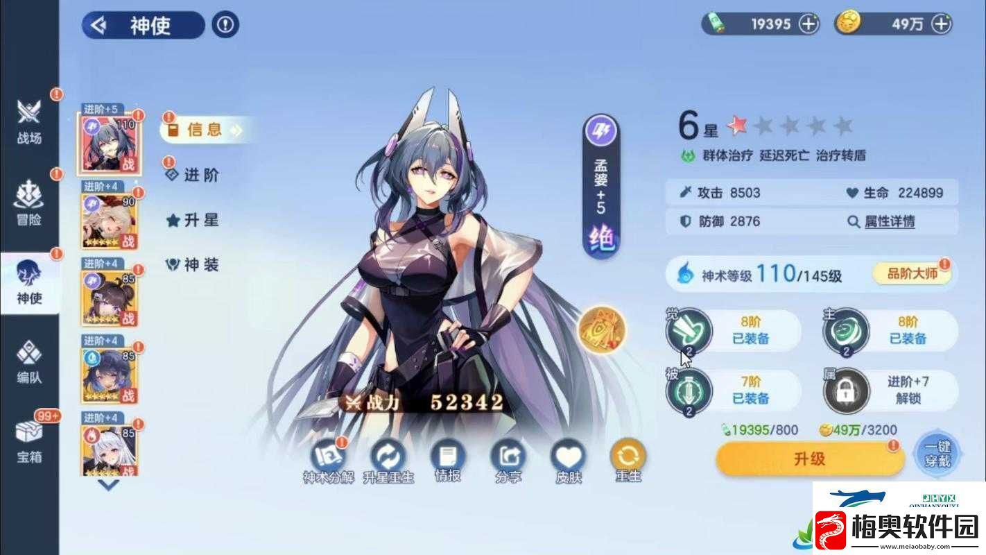 破晓序列上线时间揭晓