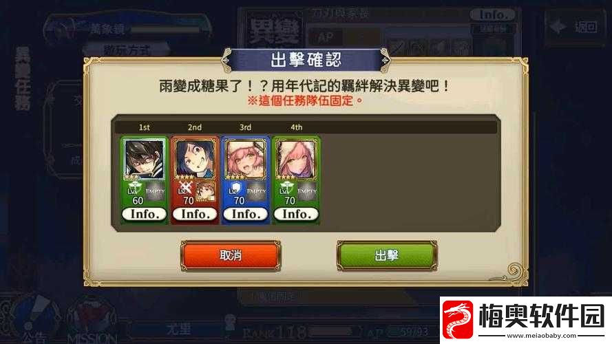 锁链战记经验获取方法详解