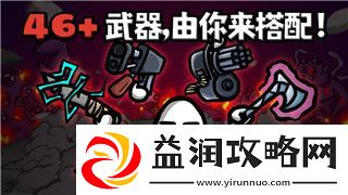 战争游戏空地一体战怎么设置中文模式快速设置中文界面提升游戏体验