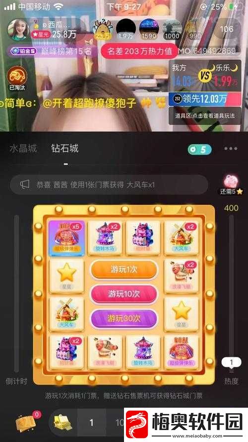 陌陌弹珠乔恩教主灵魂石获取全攻略
