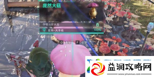 七日世界庞然大菇位置在哪里庞然大菇位置介绍