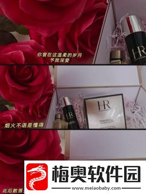 策划生日3Q老公的惊喜礼物正在筹备中