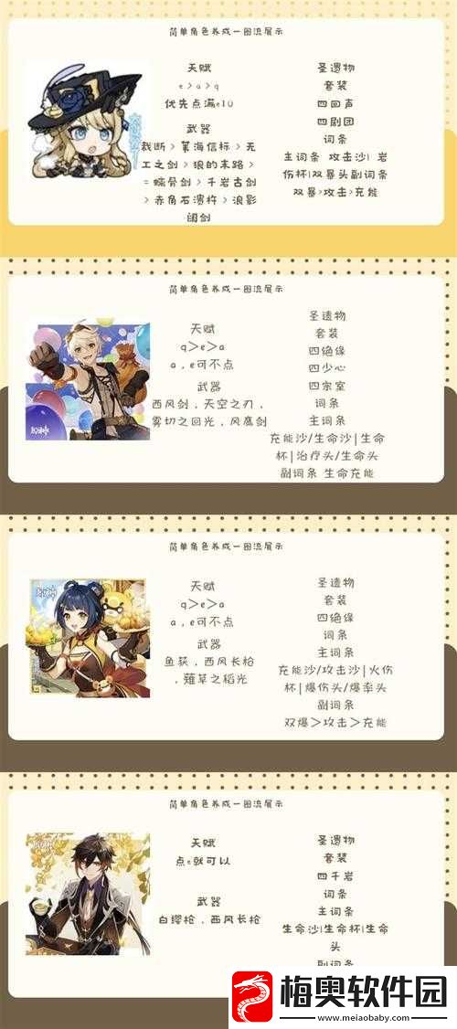 大富翁9手游均贫卡详解攻略