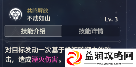 鸣潮桃祈值得培养吗
