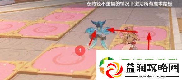 原神魔术踏板怎么激活
