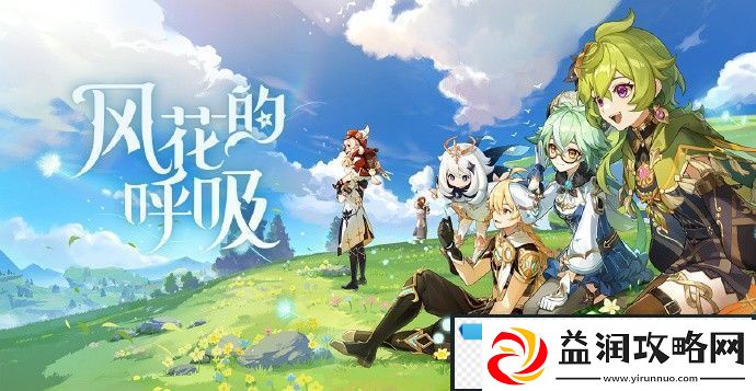 原神3.5卡池UP武器有哪些