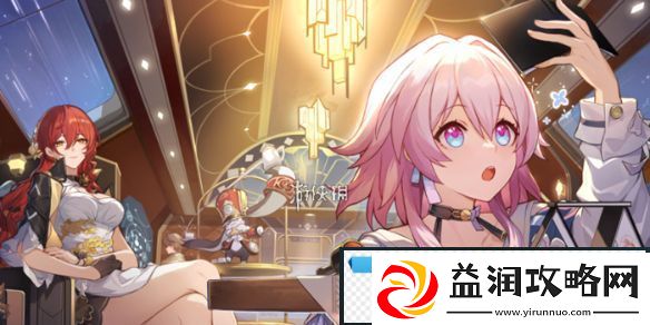 崩坏星穹铁道大黑塔抽几命好