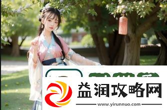 男女之间的淅淅沥沥动态是什么它对彼此关系有何深远影响