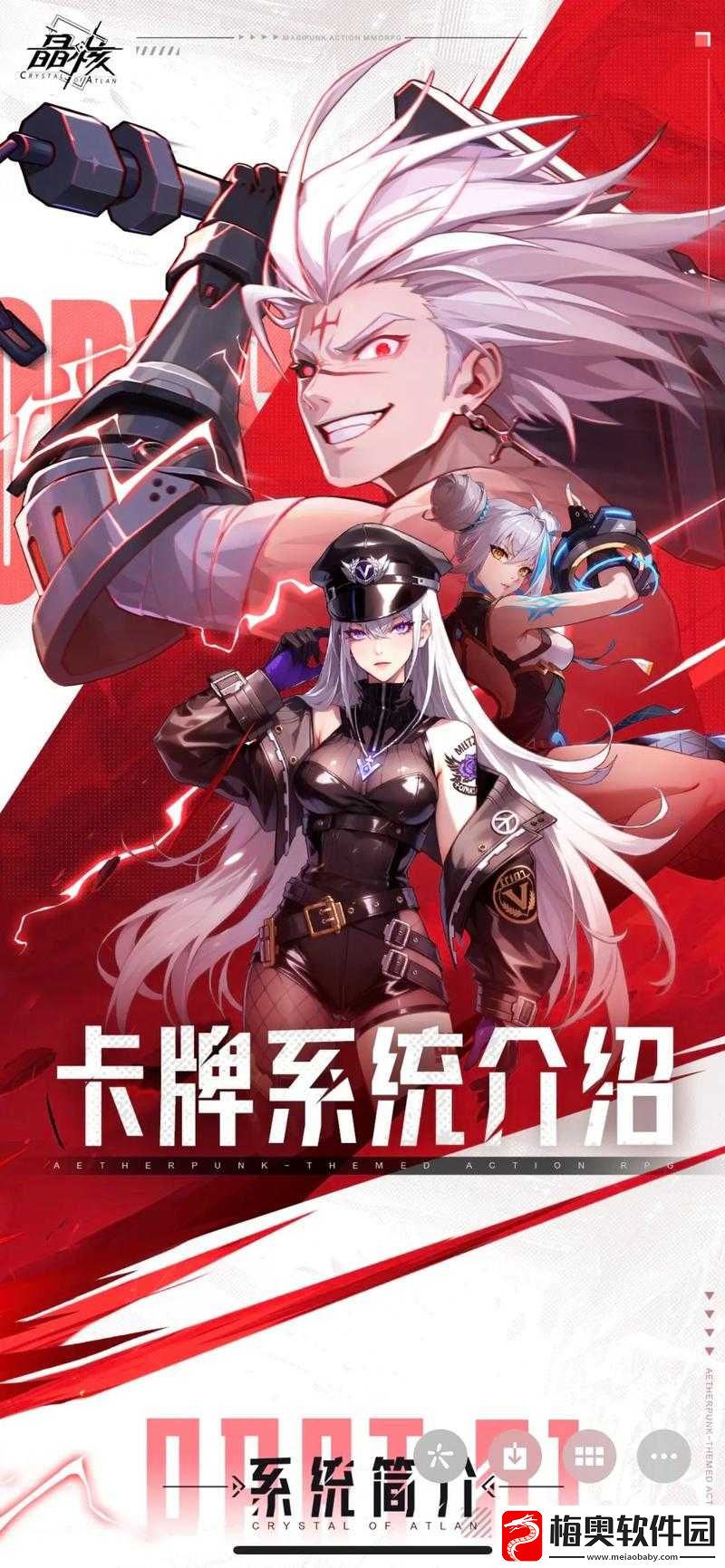 龙珠Z神与神之神龙卡牌系统深度解析