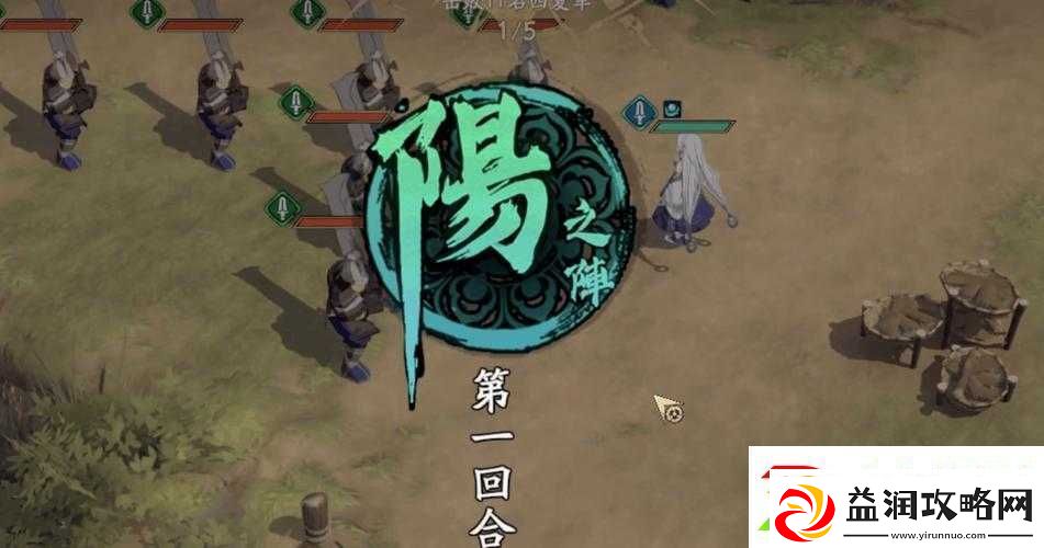 天地劫幽城再临幻海迷城第二关高效通关打法策略全解析