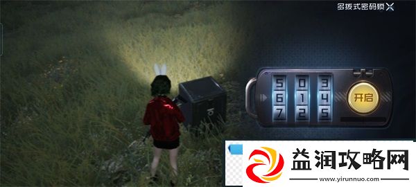 黎明觉醒巨木的故事任务怎么完成