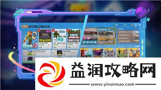 纸嫁衣迷宫出口怎么走