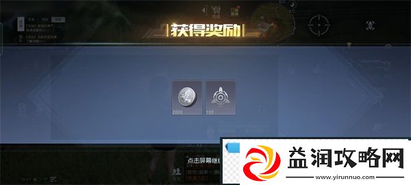 黎明觉醒巨木的故事任务怎么完成