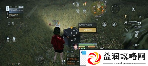 黎明觉醒巨木的故事任务怎么完成