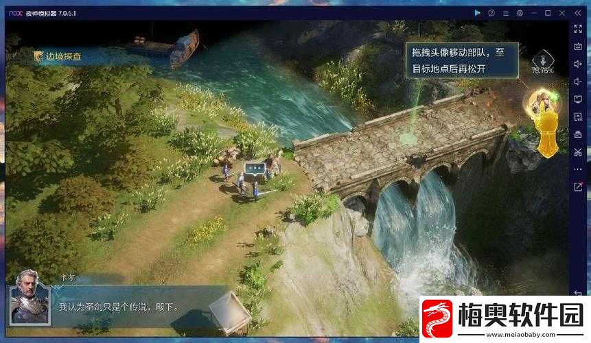 帝国时代