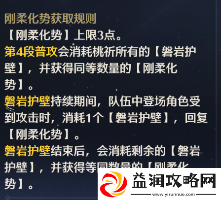 鸣潮桃祈值得培养吗