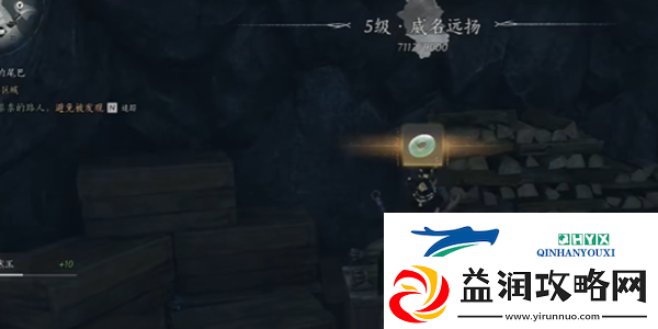 燕云十六声割以永治奇遇怎么过