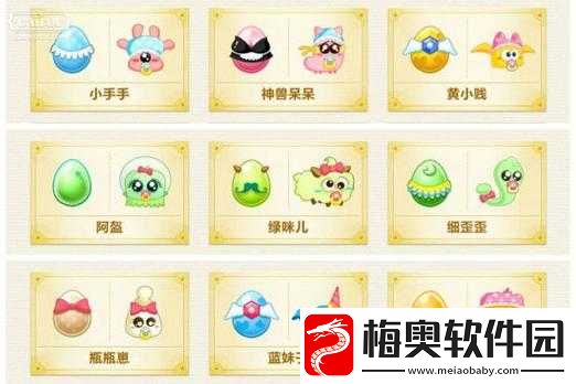保卫萝卜3
