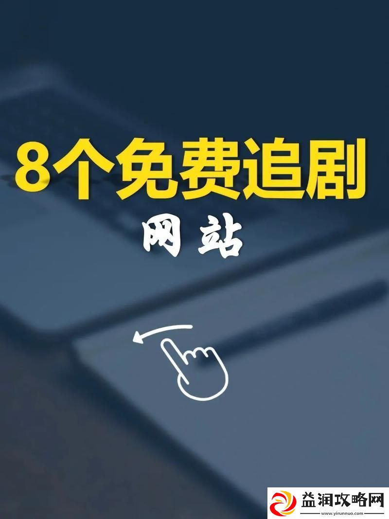 最新热播电视剧