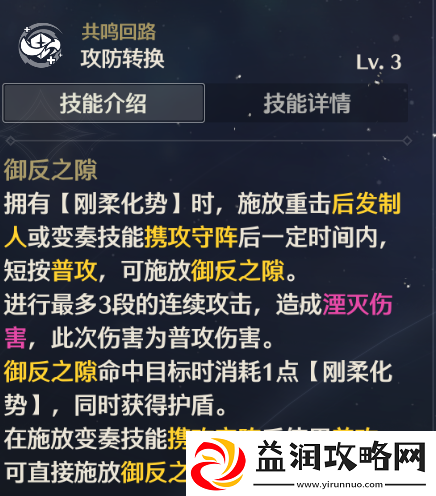 鸣潮桃祈值得培养吗