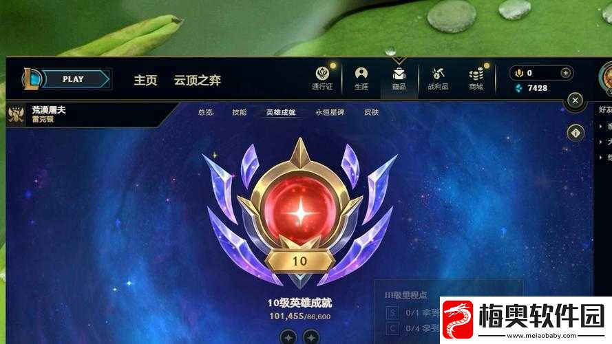 LOL