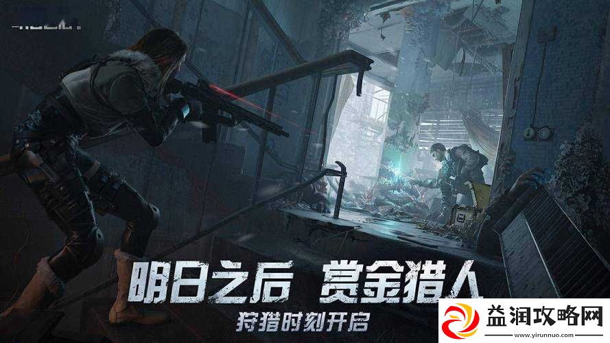 明日之后游戏资源点全面扫描攻略
