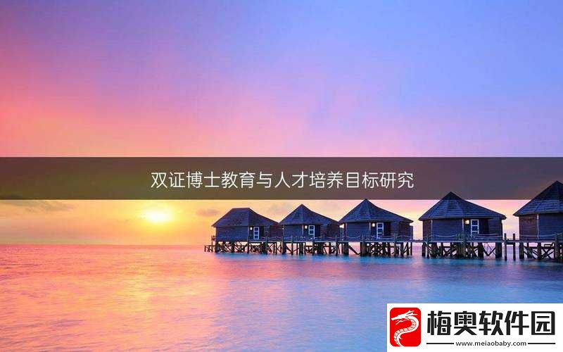 人与畜禽