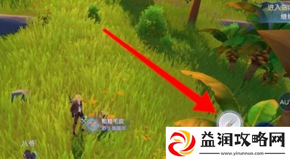 悠星大陆魔物怎么剥解