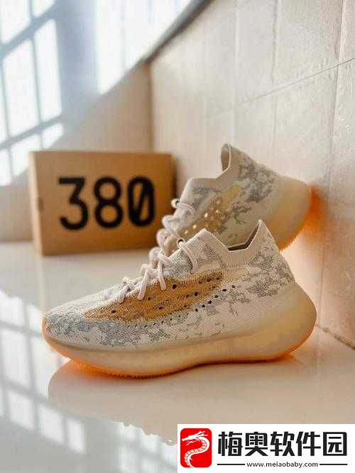Yeezy380